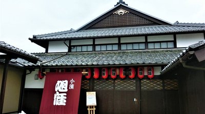 🎭 아사히자 (오바마 마치노에키) 이미지 2